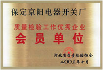 榮譽(yù)資質(zhì)