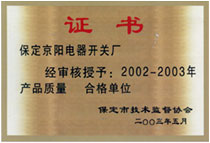 榮譽(yù)資質(zhì)