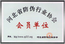 榮譽(yù)資質(zhì)