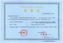 榮譽(yù)資質(zhì)